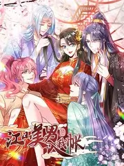 记忆碎片 电影海报